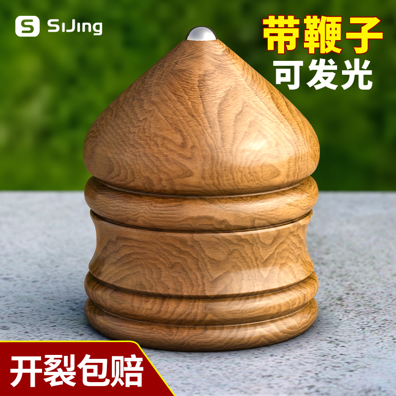 Solid Wood Tops Fitness Adult Whip Rope Toys Children Smoke Old Traditional Ice Gaga Wood Ice Monkey Wood Ice-Taobao