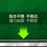 Самоклеющиеся водостойкие автоматические настольные наклейки, пластырь, увеличенная толщина