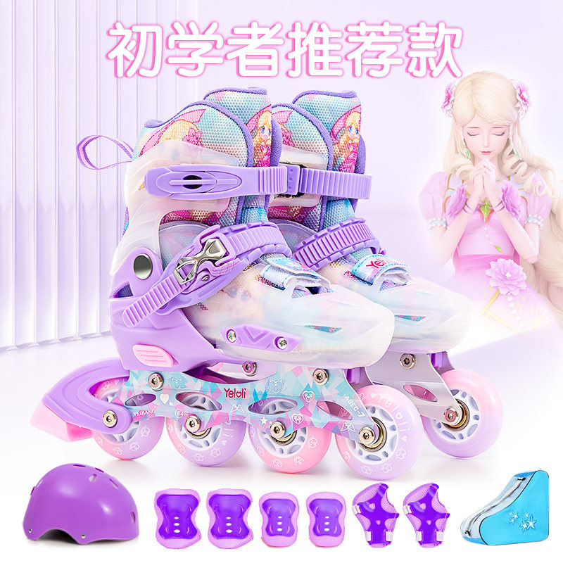Ye Luoli Roller Skates Children's Skates Beginner Professional Roller Skates Girls' Skates Boys' Roller Skates Roller Skating