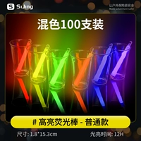 [12H обычные модели 6 дюймов] 100 смешанных цветов (цветовые ссылки)