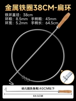 【Свет и легко играя】 Трудно играть в деревянную ручку + 38 см. Увеличенная плоская стальная стержень