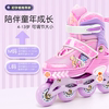 Ye Luoli Roller Skates Children's Skates Beginner Professional Roller Skates Girls' Skates Boys' Roller Skates Roller Skating