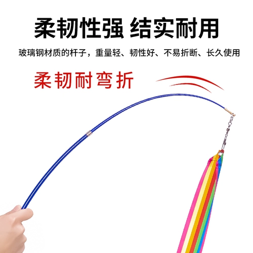 Лента танцевальная лента для взрослых квадратные танце