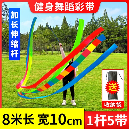 Лента танцевальная лента для взрослых квадратные танце