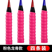 Рекомендуется моделью киля, качественной тренера [4 Pink Installation]