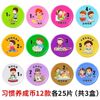 Смешанный комплект, 37mm, 300 штук