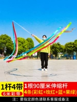 [1 полюс и 4 ремня] 90 см телескопический стержень длиной 6 метров в длину 5 см. Бесплатная сумка для хранения 4-2
