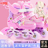 Ye Luoli Roller Skates Children's Skates Beginner Professional Roller Skates Girls' Skates Boys' Roller Skates Roller Skating