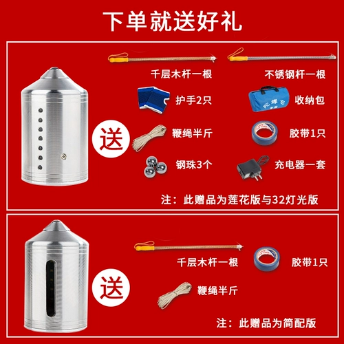 Большой старомодный цельнометаллический волчок для спортзала из нержавеющей стали для взрослых, для среднего возраста, издает звуки