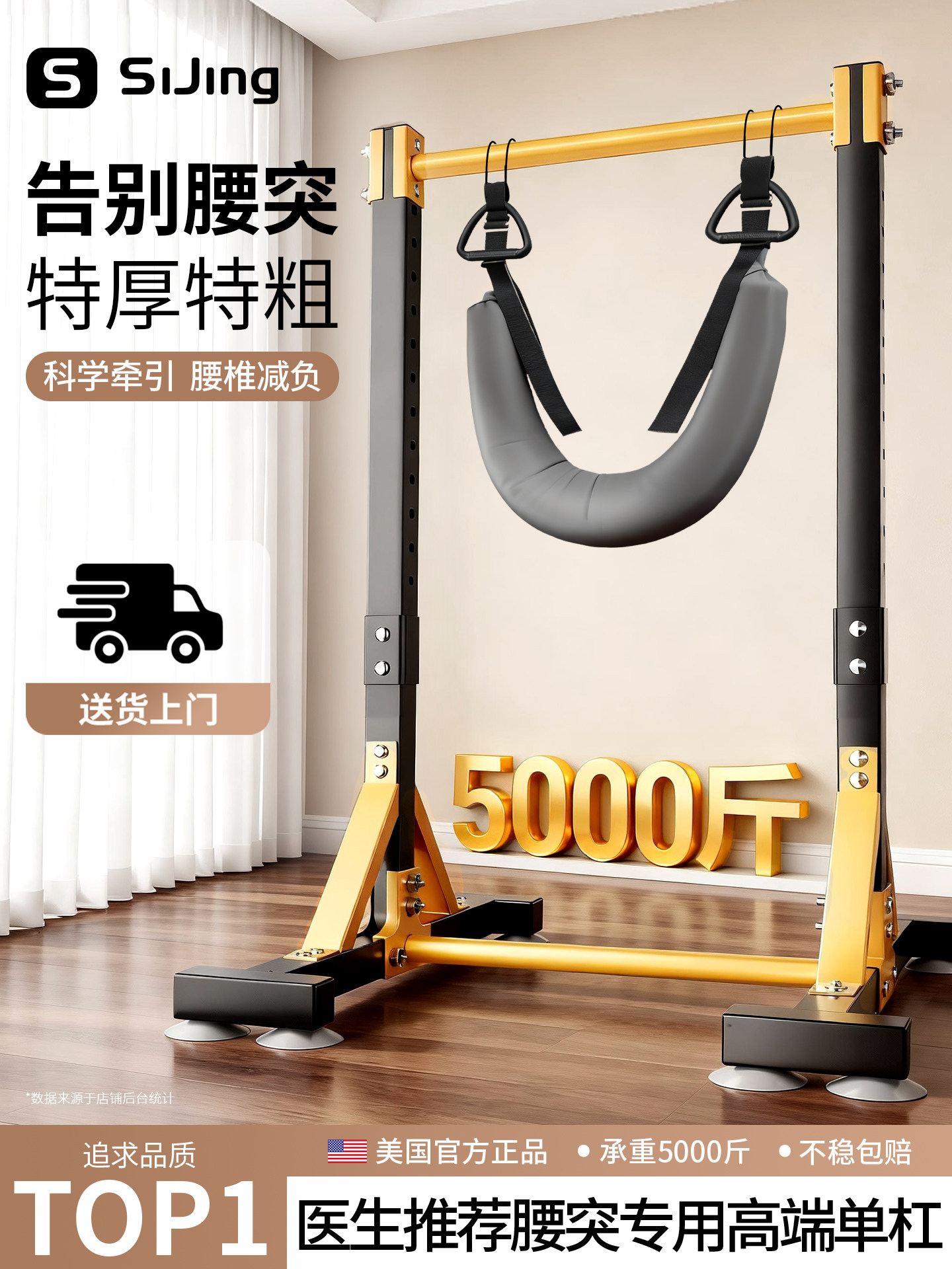 Horizontal Bar for Home Indoor Lumbar Traction, Pull-Up Bar for Lumbar Disc Herniation, Fitness Equipment, Floor-Mounted Pull-Up Bar for Stretching