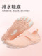 Indoor Fitness Shoes, Shock-Absorbing Jump Rope Shoes, Women's Soft-Soled Yoga Shoes, Sports Shoes, Non-Slip Aerobics Shoes, Training Shoes