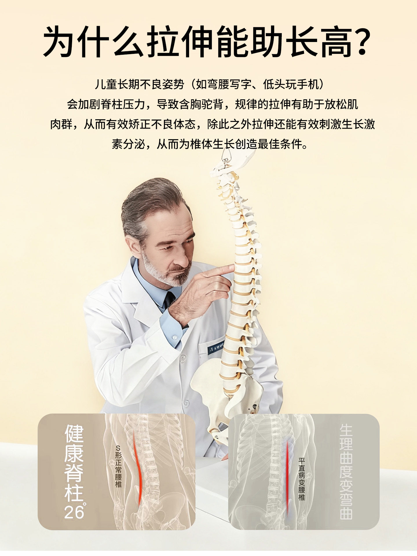 Horizontal Bar Children's Swing Indoor Home Pull-Up Bar Stretching Height-Increasing Tool Hanging Bar Wall-Mounted No Drilling Required