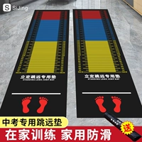 Нескользящий ковер для домашнего использования, оборудование для тренировок, увеличенная толщина