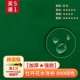 Пеонная цветочная вода для мытья вода [утолщен ★ сильный клей] 880 зеленый