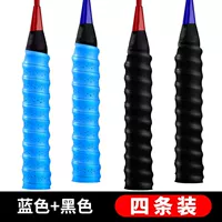 Рекомендуется моделью киля высокого качества [Black+Blue 4] установка]