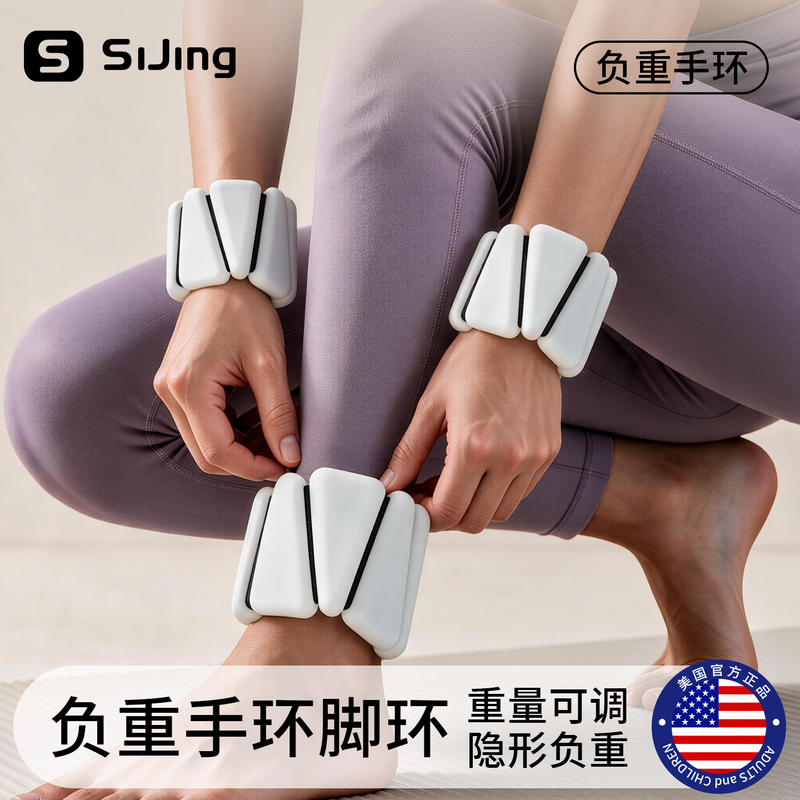 Weight-Bearing Wrist and Ankle Bands, Universal for Hands and Feet, Specialized for Fitness and Weight Loss, Adjustable and Detachable