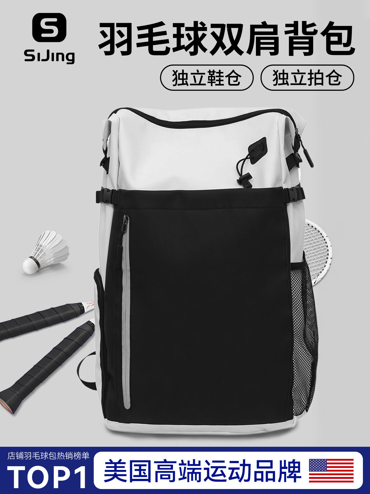 Badminton Bag Backpack for Men and Women, Large Capacity Professional Sports Training Backpack, Waterproof Portable Tennis Racket Bag