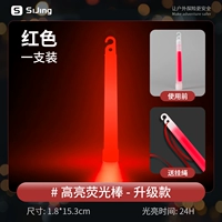 [24H модель обновления 6 -INCH Отправьте веревку полосы движения] Красный (1)