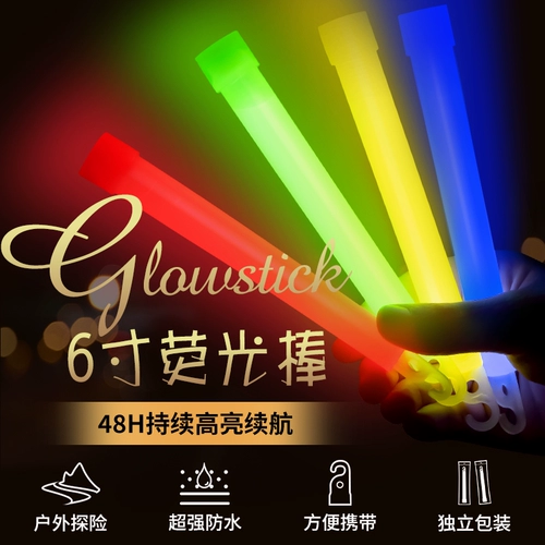 Тактическая флуоресцентная палочка. Аварийное наружное освещение Профилактика стихийных бедствий и спасательное оборудование ночное приключение приключения.