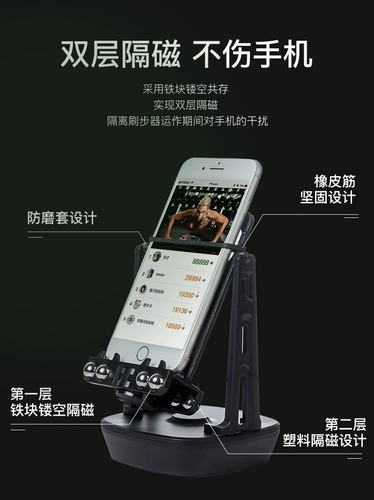 Swiller 2021 играет на мобильном телефоне на шаг за мобильным WeChat Unlimited Silent Swipe Artifact Automatic Swinger Swinger