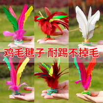 Handmade chicken feather shuttlecock childrens primary school competition special fitness kicking resistant badminton shuttlecock key tendon Sports