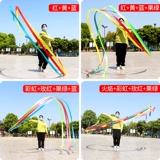 Лента танцевальная лента для взрослых квадратные танце