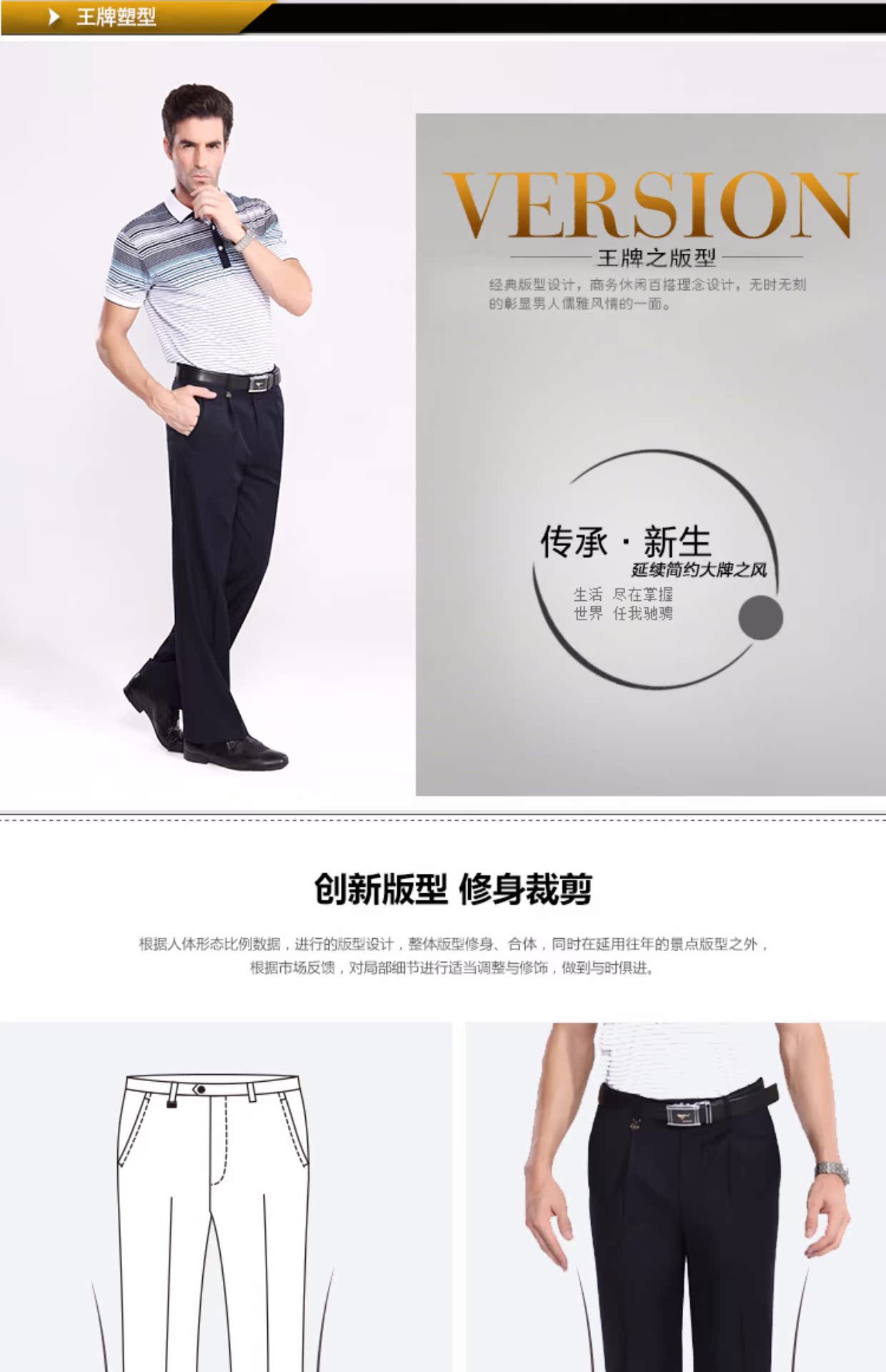 Golden Shield Quần nam mùa hè Quần mỏng kinh doanh Quần sợi Polyester Freeing Suit Quần trung niên Nam cao eo lỏng lẻo - Suit phù hợp quan au
