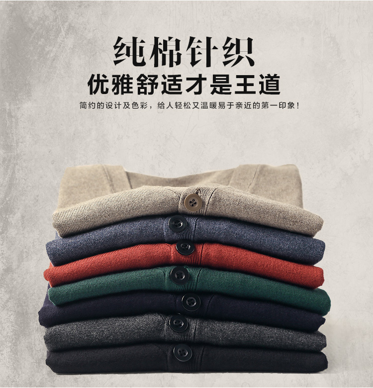 Mùa xuân và mùa hè người đàn ông mới của slim cardigan áo len áo len nam màu rắn mỏng đan cardigan áo khoác J755