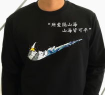 nike hand embroidered diy for seducing sea can flat self-embroidered couple T-shirt for a boyfriend to send a bestie gift