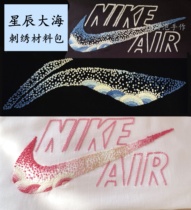 Embroidery handmade diy to hook starred sea material bag self-embroidered clothes T-shirt and lovers gift giving boyfriend