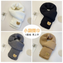 Small Bear Scarves Handmade Diy Self-Woven God Instrumental Ice Strip Line Coarse Wool Thread New Hand Material Bag Send Boyfriend Presents