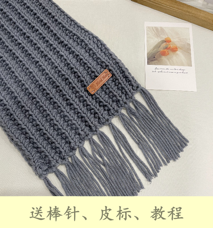 Autumn new hand-made diy wool wool scarf material packaged couples homemade gifts to boyfriend girlfriend warm