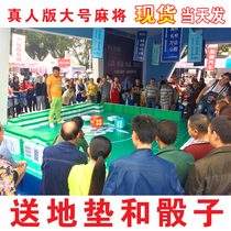 Real-Life outdoor mahjong giant mahjong event props shop celebration solid Large mahjong dice