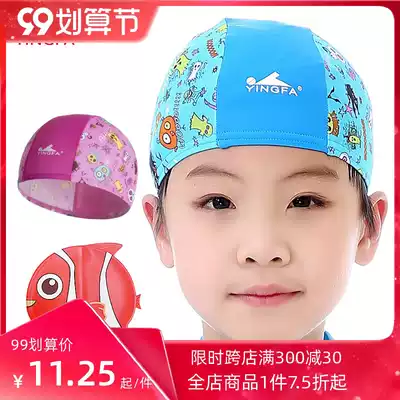 Yingfa comfortable children's swimming cap boy cloth hat cartoon printing waterproof girl environmental protection silicone swimming cap