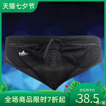 Yingfa triangle mens swimming trunks four-pocket design swimming equipment Professional swimming training resistance pants