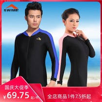 Diving suit swimsuit Sunscreen suit Womens anti-ultraviolet waterproof mother snorkeling one-piece swimsuit Mens surf suit