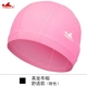 Тканевая шляпа (розовая))