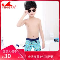 Yingfa childrens swimming trunks cartoon boy baby middle leg swimsuit flat corner sunscreen hot spring boy swimsuit