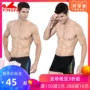 Quần bơi nam boyshort Đồ bơi nam bảo thủ và thoải mái chống nước nóng mùa xuân quần bơi quần áo nhanh khô thời trang đồ bơi kích thước lớn - Nam bơi đầm quần bơi nam yingfa