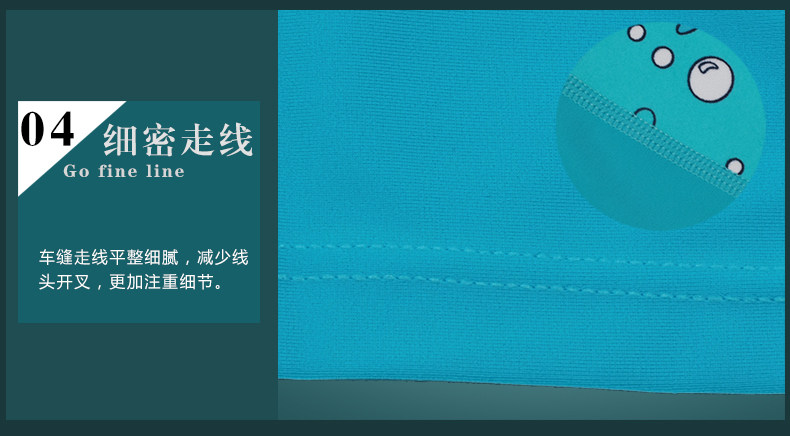 Maillot de bain garcon - Ref 2535736 Image 35