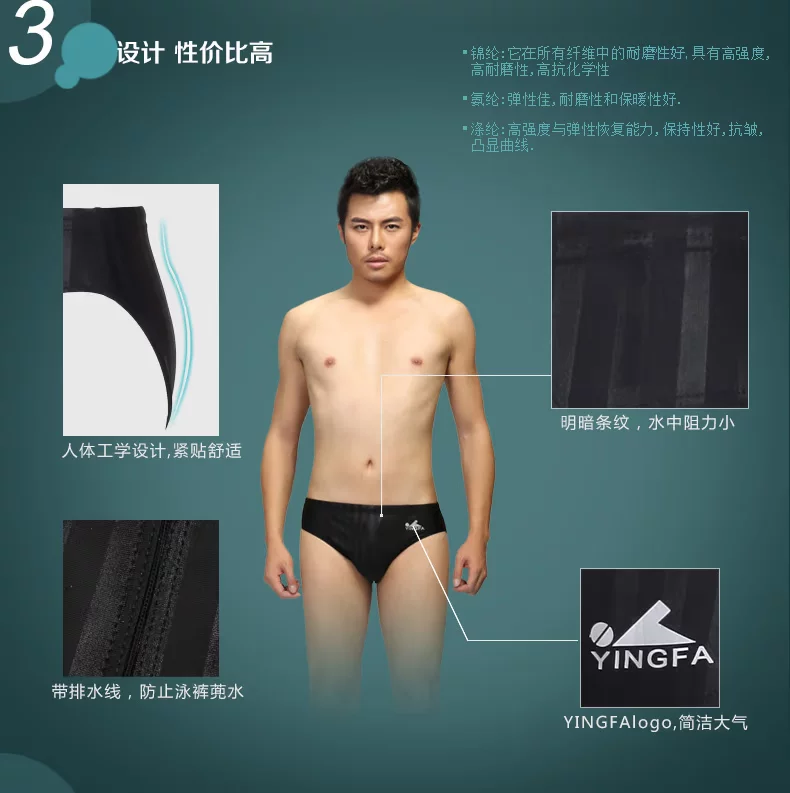 Maillot de bain homme - Ref 2508584 Image 46