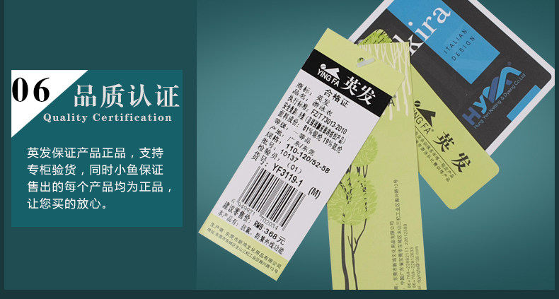 Maillot de bain garcon - Ref 2535736 Image 37