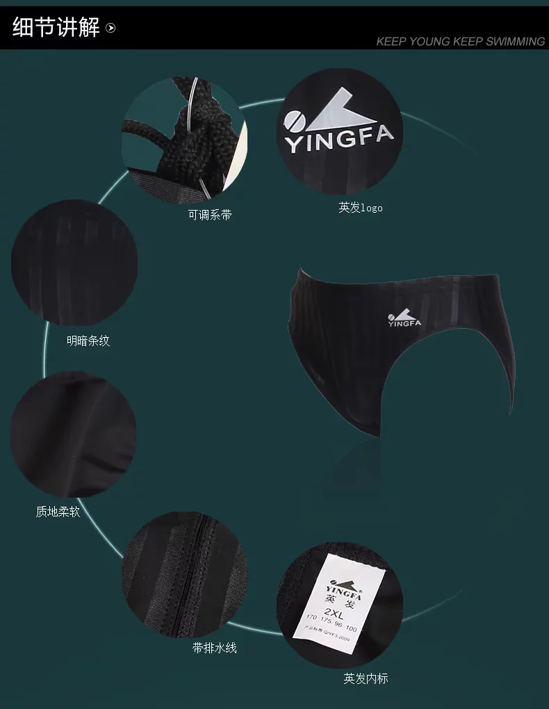 Maillot de bain homme - Ref 2508584 Image 52