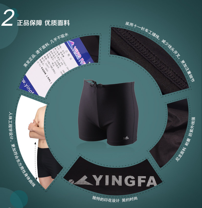 Maillot de bain homme - Ref 2504384 Image 12