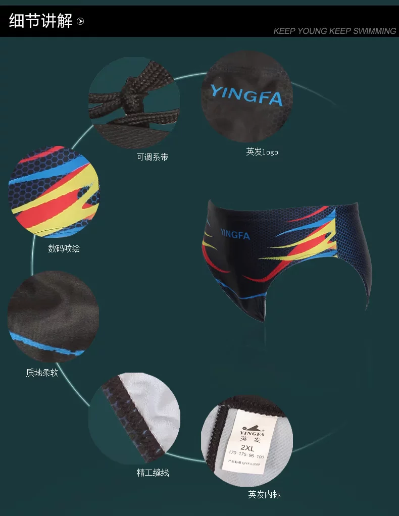 Maillot de bain homme - Ref 2508584 Image 61