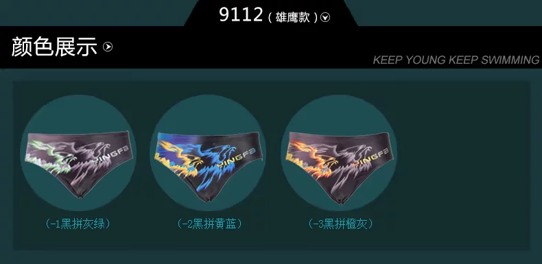 Maillot de bain homme - Ref 2508584 Image 55