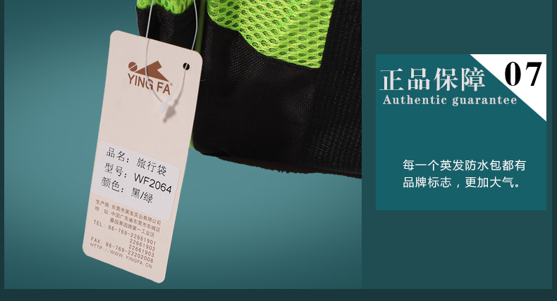 Sac de sport - Ref 9744 Image 22
