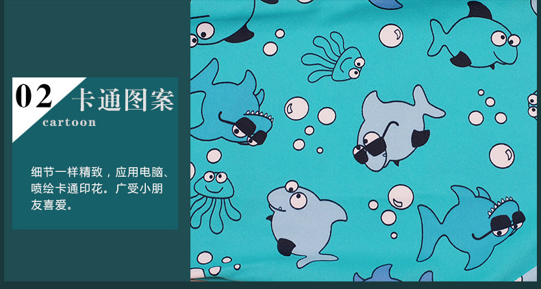 Maillot de bain garcon - Ref 2535736 Image 33