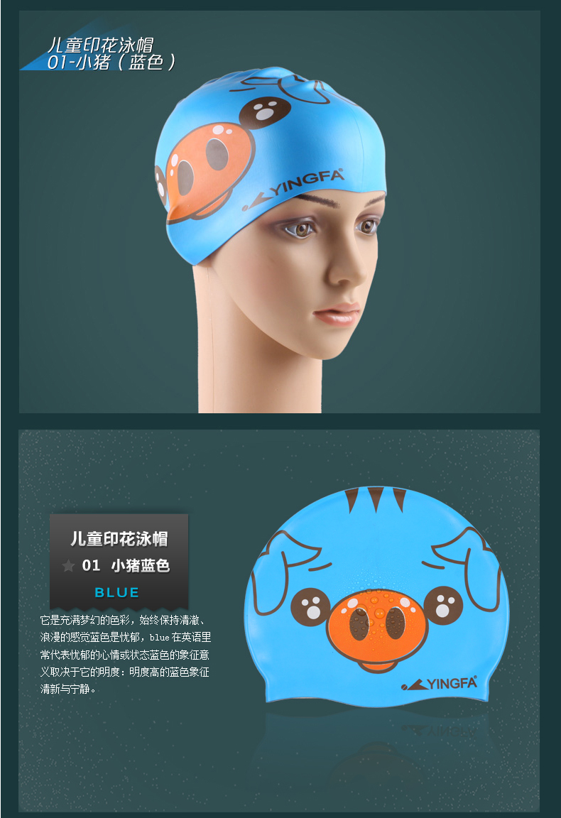 Mũ bơi đội tóc cho trẻ em silicone phim hoạt hình in mũ bơi không thấm nước và thoải mái thân thiện với môi bơi silicone 	mũ bơi có bịt tai