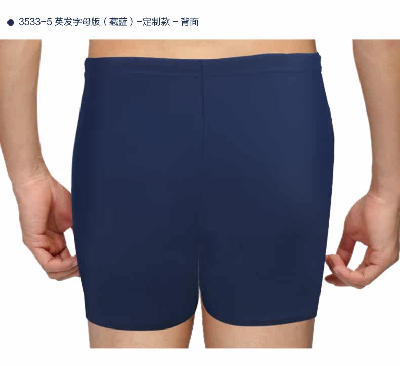 Maillot de bain homme - Ref 2509036 Image 16